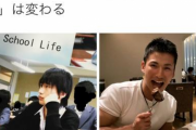 【画像】チー牛さん、筋トレしてイケメンになる←Twitter7万リツイートｗｗｗｗｗｗｗ