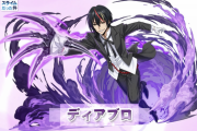 【パズドラ】そういやまだ最強のディアブロさんいるじゃん、ミリムの相方か