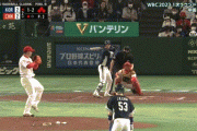 【WBC中国対韓国】韓国、2回にキム・ヘソンの犠牲フライなどで2点を取り逆転！！！