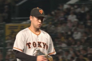 巨人・山﨑伊織が大炎上　阪神相手に3回途中8失点KO