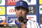 DeNA東克樹、リーグ単独トップの12勝目　勝率は.857で、あと1勝すれば最高勝率のタイトル獲得視野に