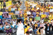 韓国人「慰安婦被害生存者の立場は、日本政府の謝罪より金銭的補償を貰いたいのだろう」　韓国の反応