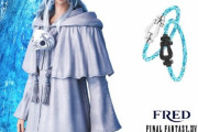 【FF14】ジュエリーブランド『フレッド』とのコラボブレスレット、50万円という衝撃の価格設定に震えるヒカセンたちｗｗｗｗｗ