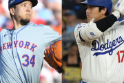 【動画】メッツにドジャースが大勝、大谷翔平が千賀を打ち崩す❓❗