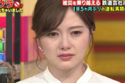 【元乃木坂】白石麻衣の綺麗すぎる涙…