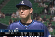 西武・武内夏暉、仲間のミスを投球で救うエースの器！