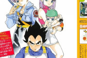 鬼滅の作者「ドラゴンボールのイラスト？よくわからんけどワイが好きなの描くわ」