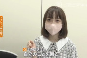 【画像】トゥレット症に苦しむ女性が可愛すぎるｗｗｗｗ