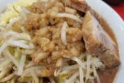 ラーメン屋｢ニンニク入れますか？｣　俺｢お願いします｣　ラーメン屋｢は？それどっち？｣　俺｢は？｣→結果・・・