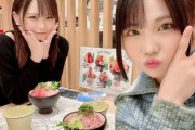 【SKE48】北川愛乃「この前、初めてなーやんとご飯に行きましたーー」