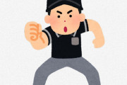 昨日の球審岩下wｗｗｗｗｗｗｗｗｗｗｗｗｗｗ