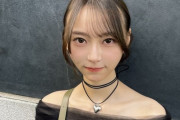 【乃木坂46】弓木奈於、「え」という言葉が部屋中を駆け巡ってしまうwww