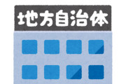 【103万円の壁】「手取りが増えるなら住民サービス低下は容認」世論調査で50％以上に