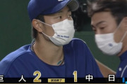 高橋宏斗「オレは7回を投げ、4奪三振 被安打4 2失点だった。打者として1打点も上げた。」