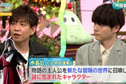 【FF14】吉田Pが地上波に出演し声優・内田雄馬さんの魅力を語る！NHK・Eテレ番組「沼にハマってきいてみた」感想まとめ