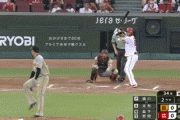 【広島対巨人20回戦】広島、２回に末包のタイムリーツーベースで１点先制！！！！！