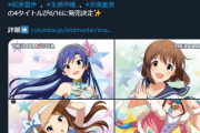 【アイマス】「THE IDOLM@STER MASTER ARTIST 4」4タイトルが6/16に発売決定  #如月千早 #萩原雪歩 #水瀬伊織 #双海真美