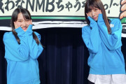【NMB48】「NAMBATTLE 配信イベント#5～運～」はFRONTIERが1位