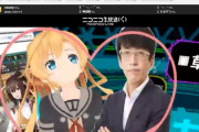 【流出問題】有名ITジャーナリストさんの記事『最近、艦これは運営側の問題もあってユーザーが離れがち』⇒『すまん、これは個人の感想だったわ』