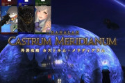 【FF14】ユーザー「IDでコンテンツ用ポートレートが表示可能になるなら”IL”も表示して欲しい」「PTメンも判断しやすいし初心者も装備を揃える意識を持ってくれるはず」