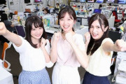 【悲報】音声流出したテレ東の女子アナ、謝罪