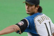 ３大日本人歴代最高投手「ダルビッシュ有」「山本由伸」