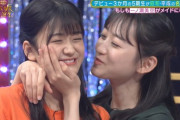 【乃木坂46】一ノ瀬がやらかした後、てれつぁんを抱き寄せる冨里が可愛かったwww