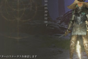 【エルデンリング】全ステ50、強い