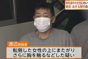 女性にまたがり胸触るなどした疑いで44歳男を逮捕　深夜に帰宅途中の20代女性にわいせつ行為か　東京・あきる野市