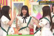 『怒涛の増田祭り』が開催される【増田三莉音】【乃木坂工事中】【乃木坂46】