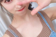 小栗有以って何で水着グラビア拒否してるの？