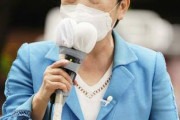 諦めろ、手遅れだ！　〜　福島みずほ｢社民党がなくなると国会のバランスが悪くなります｣
