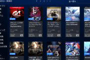 【PS Store】最大80％OFF『夏 先取りセール』が開催！「ブラッドステインド」45％オフや「アサクリオデッセイ」60％オフなど