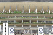 【悲報】新国立競技場が“出来ない事”一覧が酷すぎるｗｗｗ