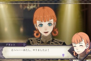 【FE風花雪月】アネットは女の子大好きじゃないの？