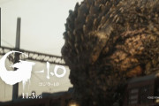 映画「ゴジラ-1.0」メインキャスト発表、神木隆之介、浜辺美波らが出演…舞台は戦後、すべてを失った日本！