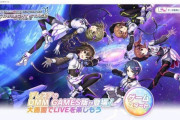 【悲報】デレステさん、1年間タイトルを飾る6周年イラストをお漏らしされてしまう…