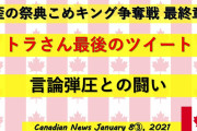 フリン「大統領選6か国介入！」有能記者「ﾎﾜｲﾄﾊｳｽ職員が内部告発！」GabCEO｢圧力に反論！｣バイデン息子「再婚して子供生まれて更生！（ﾌｪｲｽﾌﾞｯｸﾒｰﾙ問題で炎上」→