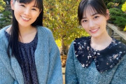 【乃木坂46】凄い・・・山下美月との写真、とても2回り上とは思えない・・・