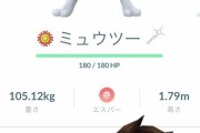【ポケモンGO】これにxl突っ込んでいいかずっと迷ってる