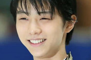 羽生結弦の元妻に降りかかった「経歴詐称報道」をめぐる「あぁカン違い」と「素早い対応」