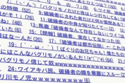 【悲報】アニメーター｢ネット掲示板かぁ…こんな感じやろｗ｣ｶｷｶｷ