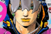 【画像】JOJOの奇妙な冒険第9部の主人公「ジョディオ・ジョースター」が公開される・・・名前にディオが入りファン内で論争に