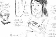 【画像】チー牛女の特徴を描いたイラストが分かりやすいと話題にwww