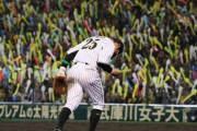 令和3年の阪神打線wwwwww