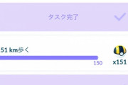 【ポケモンGO】「151色ミュウタスク」まだ終わってない勢集まれ！