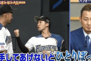 【珍プレー好プレー大賞2020】中田「杉谷はチーム内で嫌われてる。相手してあげないとひとりぼっち」