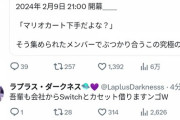 【にじさんじ】樋口楓「いやゲーム持ってないけど 誰貸氏～ｗ」