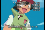 死ぬほど久しぶりに昔のポケモンのOP見て号泣してる