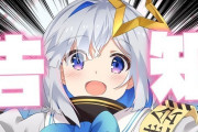 Vtuber 【天音かなた】過去に「恋人は作らない。皆を裏切るようなことはしない」と言っていたかなたにスレ民「極端すぎる」